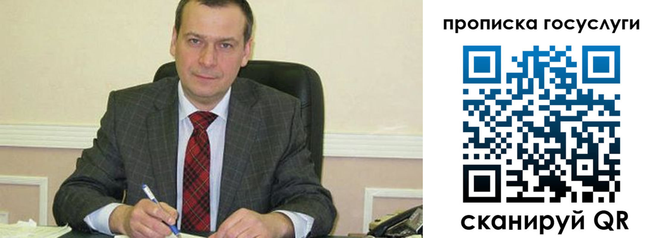 прописка штамп в Киришах