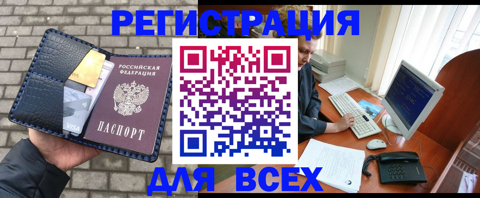временная регистрация госуслуги в Киришах